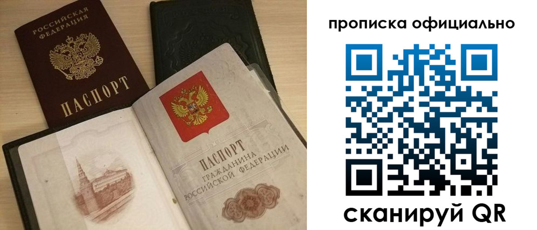 регистрация для дет. сада в Дагестане