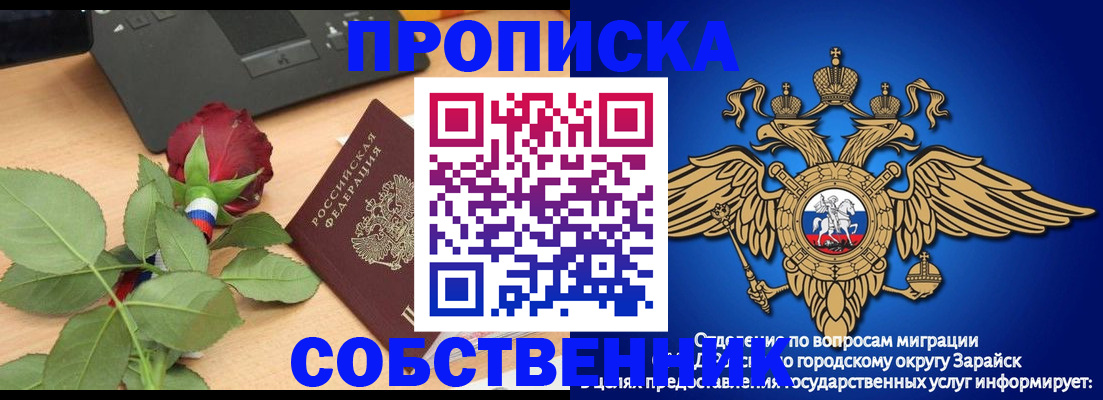 прописка для военкомата в Дагестане